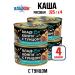 VLADKON Canned fish - rice porridge with tuna 325 g - 4 pcs