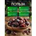 Iranian dates 500 grams - Buy Online on GoSupps.com