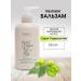 Kapous Treatment balm against hair loss 300 ml
