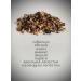 BREW THE TEA Tea fruit mix (impudent fruit) - Buy Online on GoSupps.com
