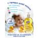 LION Children's shampoo without tears 0+ 400 ml - Buy Online on GoSupps.com