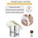 round lab Lifting cream with microelers and vitamin C Vita-Light