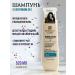 FORTUNA BELLEZZA Shampoo Perfect Care Keratin Shampoo 3B1