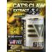 Epic Labs Clawer Claw Extract) 500 mg+vitamin C 500 mg