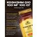 Sunshine Nutrition Coenzyme Q10 100 mg 100 capsules - Buy Online on GoSupps.com