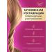 Golden silk Restoring hair shampoo with 500 ml keratin - Buy Online on GoSupps.com