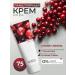 KRASSA Aroma Cherry Hand Cream moisturizes 75 ml