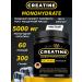 SILICA PEOPLE Creatin Monohydrate Creatine Monohydrate 300 gr.