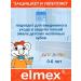 Elmex Toothpaste Children's protection against caries from 0 to 6 years - Buy Online on GoSupps.com
