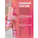 Briovi Sea collagen jelly for joints and hair - Buy Online on GoSupps.com