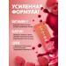 Briovi Sea collagen jelly for joints and hair - Buy Online on GoSupps.com