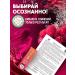 Briovi Sea collagen jelly for joints and hair - Buy Online on GoSupps.com