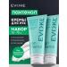 EVOKE Hand cream moisturizers with panthenol set 2 pcs 75 ml