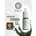 Face Company Corrector for permanent makeup Face Oliva (12ml)