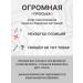 Face Company Corrector for permanent makeup Face mustard (6ml) - Buy Online on GoSupps.com