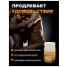 Millionaire The causative agent is strong for sex 18+ - Buy Online on GoSupps.com
