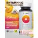 Elemax Vitamin C 120 capsules - Buy Online on GoSupps.com