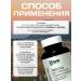 GNB Good natura beauty Iodine with selenium 300 g T rkiye - Buy Online on GoSupps.com