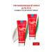 AEVI Hand cream moisturizing set 2pcs
