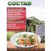 LEOVIT Rice porridge with vegetables lean product - Buy Online on GoSupps.com