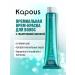 Kapous Hair dye Capus 4.00 Brown intensive - Buy Online on GoSupps.com