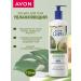 AVON Moisturizing body lotion with avocado oil 720 ml
