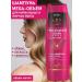 Vitex MEGA hair shampoo Lux Volume