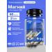 MetaJoy Magnesium B6 Citrate Capsules 400 mg 60 pcs