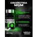 Scitec Nutrition MSM methyl sulfonylmetatan Mega MSM 100 capsules - Buy Online on GoSupps.com