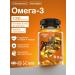 MetaJoy Omega 3 capsules 120 pcs fish oil - Buy Online on GoSupps.com