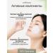 Celimax Caling faces for face with BHA acids - Buy Online on GoSupps.com