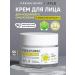 APLB Face cream anti -aging with PDRN and vitamin C