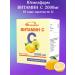 Yugmedpharm Vitamin C 2000MG Sasha-Packet 5g 10 pieces with the taste of lemon