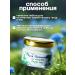 Crimean fairy tales Cream for the skin around the eyes cornflower - Buy Online on GoSupps.com
