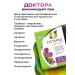 Sashera honey Kartemia joint for pain in joints 2 pcs - Buy Online on GoSupps.com