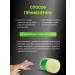 Hamar Thai ointment from psoriasis 29a - Buy Online on GoSupps.com