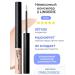 Clio Cover Airy-Fit Concealer 2-Bp Lingerie-weightless concealer