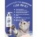 I LOVE MY PET Moisturizer shampoo for cats with climonon 250 ml - Buy Online on GoSupps.com
