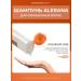 Alerana Aleran shampoo from falling hair 250 ml - Buy Online on GoSupps.com