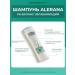 Alerana Aleran's shampoo is a neusfate moisturizer 250 ml - Buy Online on GoSupps.com