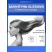 Alerana Aleran shampoo from hair loss density and volume 250 ml - Buy Online on GoSupps.com