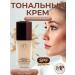 ZH Market Tonal cream Moda Pop
