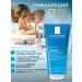 La Roche Posay Lipikar Gel Lavant shower gel for children and adults 100 ml