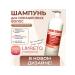 Likreto Professional Set Shampoo + Moisturizing Balm 1000ml*2 - Buy Online on GoSupps.com