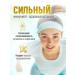 careshop Vitamins for the heart and blood vessels of raising immunity - Buy Online on GoSupps.com