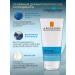 La Roche Posay Anthelios Post-UV lotion after tanning for the face and body 75 ml - Buy Online on GoSupps.com