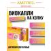 AMSTREL Belarusian antiparasitic bio drops for cats and kittens