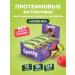 Sporty Bank protein pistachio mereng with raspberries 12 pcs