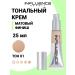 Influence Beauty Tonal face cream matte tone 01