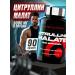 Scitec Nutrition Citrullin Malat Citrulline Malate 90 caps